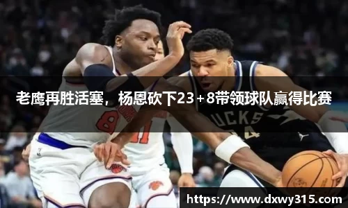 B体育官网