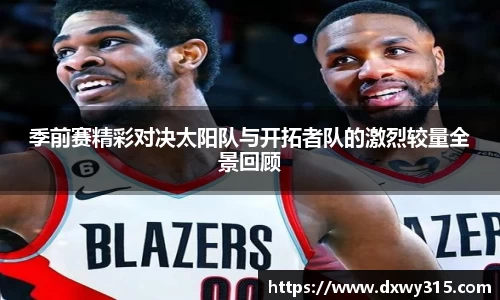B体育官网