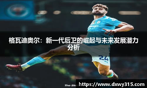 B体育官网