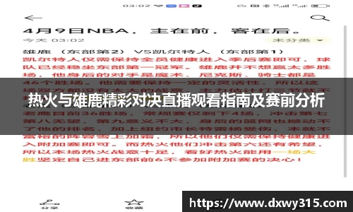 B体育官网