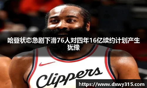 B体育bsports
