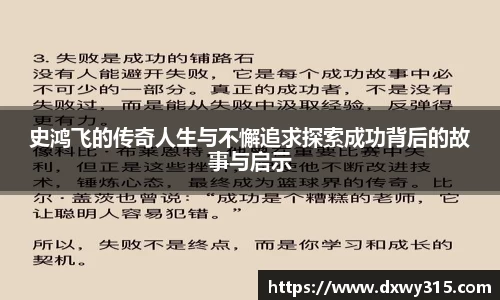 B体育官网