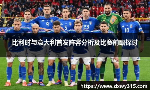 B体育官网