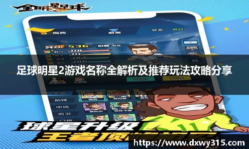 B体育bsports
