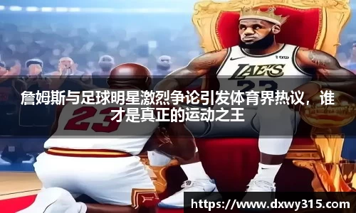 B体育官网