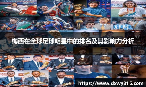 B体育官网
