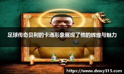 B体育官网