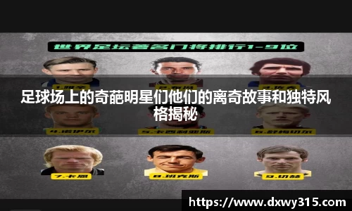 B体育官网